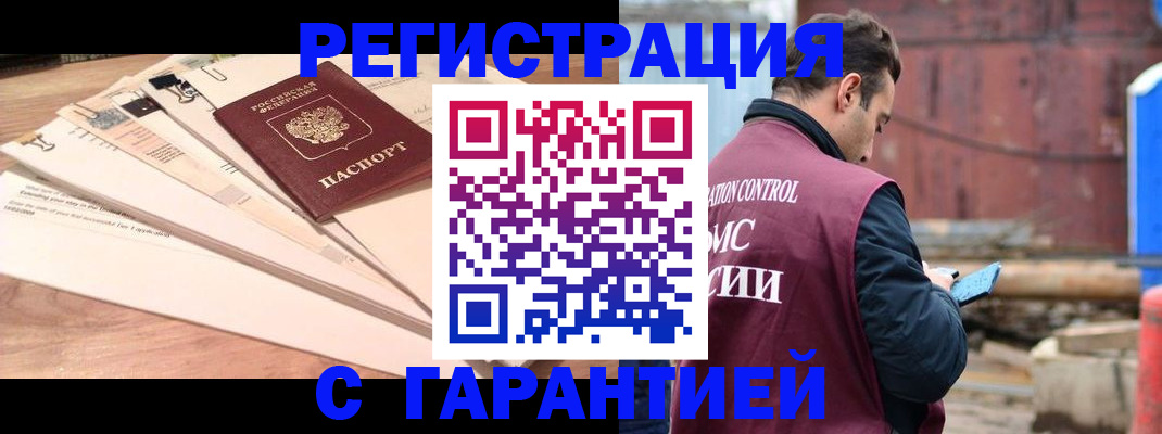 временная регистрация госуслуги в Кореновске