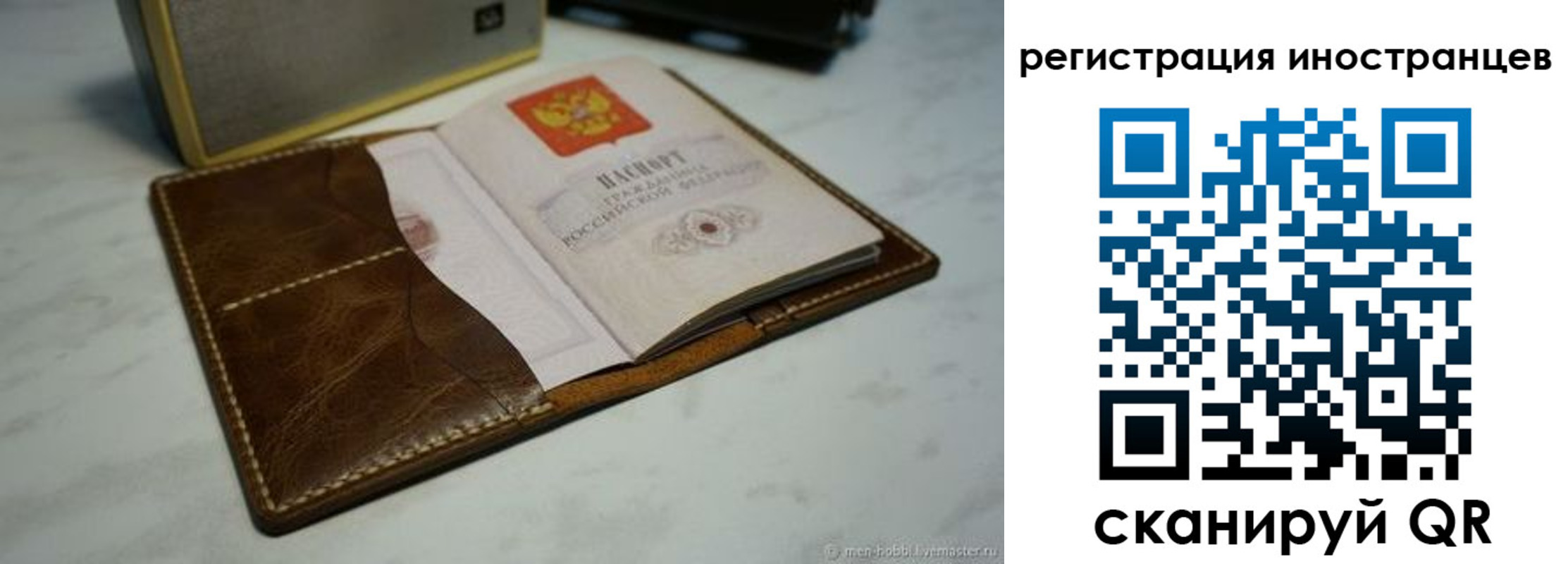 регистрация для дет. сада в Кореновске