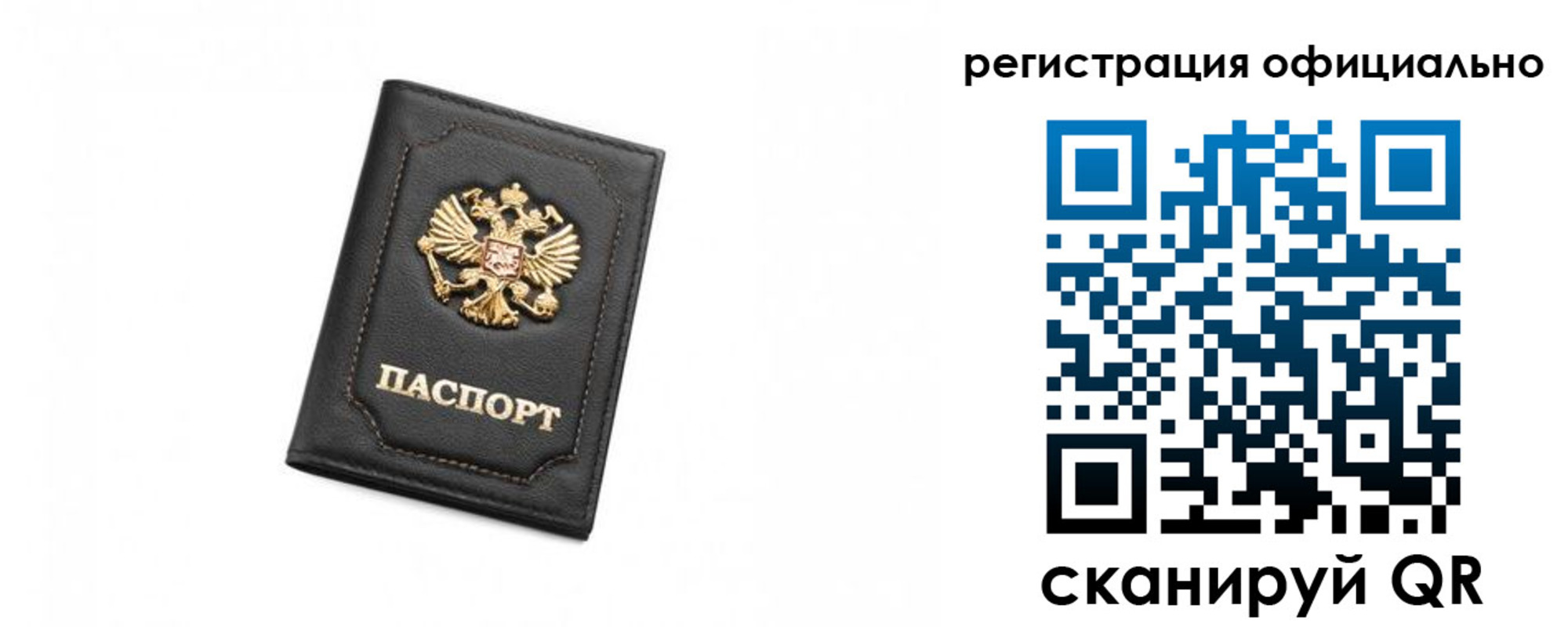временная регистрация поиск в Кореновске